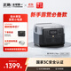 ECOFLOW正浩【車(chē)載露營(yíng)】戶(hù)外電源快充太陽(yáng)能充電寶512Wh 500W磷酸鐵鋰戶(hù)外移動(dòng)電源220v 500W 512Wh 睿2Max【官方旗艦款】