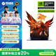 機械革命【國家補貼20%】翼龍16 Pro 2025 16英寸 游戲筆記本電腦(R7 H 255 32G 1T RTX5060 2.5K 300Hz)