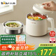 小熊（Bear）電飯煲1-2人 迷你小容量電飯鍋 可煮飯電煮鍋 多功能小電鍋蒸煮一體宿舍泡面鍋 1.7L DRG-N17R3