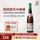 約翰山堡（Schloss Johannisberg）雷司令Riesling德國萊茵高約翰山白葡萄酒VDP級別送禮冰袋配送 2021年綠標晚收珍藏甜白
