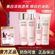 自然堂嬌顏嫩白正品護膚品套裝美白淡斑水乳精華洗面奶補水保濕禮物 【美白四件套盒】潔+水+乳+精華