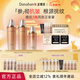 多娜嫻（danahan） 人參抗皺緊致淡紋護膚品套裝禮盒本然進(jìn)韓國進(jìn)口化妝品全套送禮 【3件套】水+乳+精華