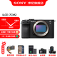 索尼（SONY） Alpha 7C II全畫(huà)幅微單相機 爆款  AI智能芯 A7CM2 A7C2 A7C二代A7Cii 銀色單機+【64G+皮套+電+充+屏+清】 官方標配