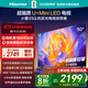 海信電視E5Q 50英寸 超畫(huà)質(zhì)U+Mini LED 144Hz高刷 U+超畫(huà)質(zhì)引擎 智能天線(xiàn)Wi-Fi6 國家補貼50E5Q