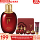 后（The history of Whoo）后套裝水乳霜套盒津率享天氣丹拱辰享水妍女護膚品禮盒節日禮物 后津率享水150ml+水乳霜6中樣