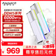 阿斯加特（Asgard）32GB(16GBx2) DDR5 6000 臺式機內存條 女武神·瓦爾基里II代 RGB燈條 三星顆粒 CL38 極地白