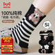 貓人純棉襪子女中筒襪黑色百搭韓版長(cháng)筒襪棉襪羽毛紗毛絨小熊襪ins潮