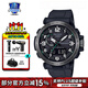 卡西歐（CASIO）男表PROTREK登山運動(dòng)手表太陽(yáng)能時(shí)尚腕表送男友禮物 PRW-6600Y-1