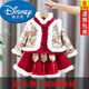 迪士尼（Disney）2025馬年拜年服兒童漢服女童冬季加絨加厚中國風(fēng)過(guò)年衣服寶寶套裝 上襖+裙子+頭飾 90