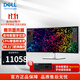 戴爾（DELL）UltraSharp 39.7英寸5K IPS Black 曲面大屏專(zhuān)業(yè)電腦顯示器140WType-C接口120Hz高刷U4021QW升級版 支持分屏U4025QW內置音箱