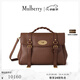 Mulberry【新品】/瑪葆儷Alexa超大斜挎單肩手提學(xué)院通勤女包 亮褐色 超大號