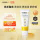 美德樂(lè )（Medela）羊脂膏乳頭膏新版升級天然安全 乳頭滋潤膏37g