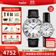 天梭（TISSOT）【官方授權店】手表 新款卡森臻我系列1853時(shí)尚商務(wù)石英情侶對表 白盤(pán)皮帶