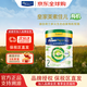 美素佳兒（Friso）港版皇家美素佳兒有機嬰幼兒配方營(yíng)養奶粉 原裝原罐進(jìn)口 800g 【會(huì )員復購專(zhuān)享價(jià)】 有機2段 400g 試用裝