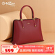 金利來(lái)女包手提包百搭通勤托特包單肩包女潮送媽媽女朋友禮物 酒紅
