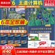 【官方現貨】2026計算機考研 王道計算機考研408復習指導系列 計算機考研教材系列408教材真題機試指南 王道408計算機考研全套(共6冊)