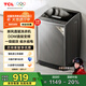 TCL 10公斤新風(fēng)直驅(qū)洗衣機V2-D一級能效抗菌除螨波輪洗衣機全自動家用以舊換新變頻升級版 B100V2-D