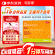 【原研藥】司百得精氨酸布洛芬片0.4g*12片 生理痛 牙疼痛 頭痛 背痛 止疼痛 流感感冒退燒
