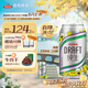 青島啤酒（TsingTao）鮮活純生 330ml*24聽(tīng) 整箱裝 肖戰同款 中秋節送禮