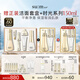 蘇秘37°時(shí)光肌底禮盒7件套+煥膚潔面4件套護(hù)膚品套裝生日禮物