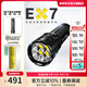 奈特科爾ex7可變光型6000流明強光超亮聚/泛光雙兼容usb便攜磁吸工具手電 【EX7新品上市】+6000mAh電池
