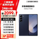 三星【限時(shí)直降200！】Galaxy Z Fold6 大屏AI手機 超輕薄折疊屏手機第三代驍龍8【99新】 冷夜藍 12GB+512GB 展示機 99新 無(wú)免息直降