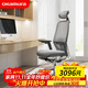 okamura奧卡姆拉 人體工學(xué)椅 電腦椅子辦公椅 岡村Sagesse久坐舒適大體重