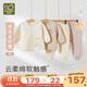 拉比兒童內衣套裝2025秋冬男女童加厚夾絲保暖內衣內褲2套裝 全開(kāi)淡黃/卡其 100 cm