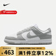 耐克  DUNK LOW NEXT NATURE 女子運動(dòng)休閑鞋 DD1873-113 37.5