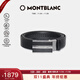 萬(wàn)寶龍MONTBLANC 牛皮板扣自動(dòng)扣黑色單面腰帶皮帶3cm 118421 【雙11】
