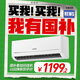 康佳（KONKA）空調(diào)1.5匹 巨省電 新一級(jí)能效變頻冷暖 壁掛式臥室空調(diào)掛機(jī) KFR-32GW/N5B10 家電國(guó)家補(bǔ)貼以舊換新