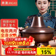 井澳銅火鍋純銅老式碳銅爐北京涮羊肉插電炭?jì)捎眉矣米香~鴛鴦銅鍋商用 清湯鍋【電炭?jì)捎谩?0-12人 38cm