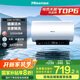海信（Hisense）3200W變頻速熱巡航殺菌鉆石無(wú)縫膽免換鎂棒10倍增容60升家用電熱水器DY10Pro一級能效國家補貼20%