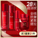 玉蘭油（OLAY）全新大紅瓶水乳液超紅瓶面霜眼霜精華液抗皺護膚品套裝生日禮物女