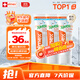ELMEX艾美適含氟兒童牙膏6-12歲少兒防蛀換牙期學(xué)生牙齦護(hù)理 3支