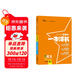 2026版一本涂書(shū)初中 語(yǔ)文 初一初二初三初中通用復習資料初中基礎知識重難知識點(diǎn)考點(diǎn)大盤(pán)點(diǎn)輔導書(shū)配涂書(shū)筆記文脈星推薦