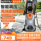億力高壓洗車(chē)機 洗車(chē)高壓洗車(chē)機 洗車(chē)高壓噴槍 家用洗車(chē)機 洗車(chē)泵水槍 2600W -YLQ6662HT-智能操控標準款