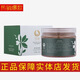 漢焱海藻面膜.更名 潤顏面膜,深層補水嫩膚養膚收縮毛孔面膜