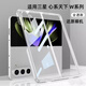 特七 適用三星w24/flip手機殼W26心系天下w25透明w23flip折疊保護套W22/w21超薄全包硬殼PC防摔手機套 三星W24（SM-W9024）透明硬殼