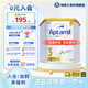 愛(ài)他美（Aptamil）【入會(huì )直降】澳洲白金版 嬰幼兒配方牛奶粉 新西蘭原裝進(jìn)口 3段 （效期至27年5月） 900g 6罐 咨詢(xún)客服享大額優(yōu)惠卷