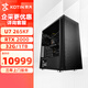 京天圖形工作站臺式機 Ultra 7 265KF/RTX2000/32G/1TB固態(tài)設計師AI辦公游戲臺式電腦主機