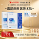 敷爾佳醫用透明質(zhì)酸鈉修復貼 械字號白膜黑膜組合共2盒 面膜狀醫用敷料