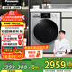 松下（Panasonic）滾筒10公斤洗烘一體機變頻全自動(dòng)家用大容量BLDC除菌除螨羽絨空氣羊毛洗泡沫凈外服洗XQG100-ND1MT XQG100-ND1MT
