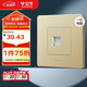 公牛墻壁插座 G07系列一位電腦插座 86型面板G07T102(U6) 香檳金 暗裝