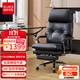 顧家家居真皮電腦椅子老板椅辦公會(huì )議椅久坐舒適人體工學(xué)椅高端總裁座椅子 黑-頭層牛皮-160°可躺帶腳托-送腰枕