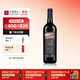 天塞酒莊【熱門(mén)商品】新疆酒 經(jīng)典品麗珠干紅葡萄酒紅酒禮盒整箱750ml送禮 單支裝(750ml*1)