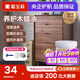 嘉寶莉（CARPOLY）水性木蠟油木器透明清漆防水防腐桐油原木實(shí)木茶具家具木地板翻新 黑胡桃【養護防裂】送工具 3KG刷12-15平米（送工具）