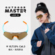 OUTDOOR MASTER美國跑步騎行眼鏡防風(fēng)戶(hù)外男徒步登山偏光墨鏡女海灣藍框