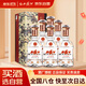 西鳳酒 15年 十五年陳釀經(jīng)典水晶瓶 52度 500ml*6 整箱裝 鳳香型白酒