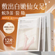 維特絲腳膜套去角質(zhì)死皮足膜腳后跟干裂起硬皮足跟開(kāi)裂一次性腳部護理
